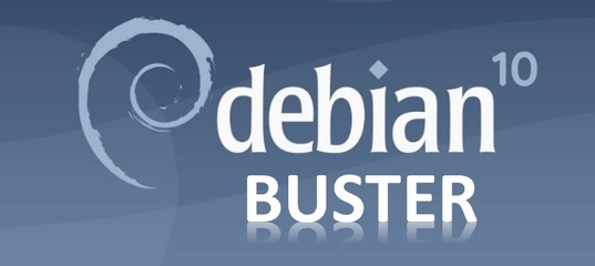 Пятый альфа-выпуск инсталлятора Debian 10